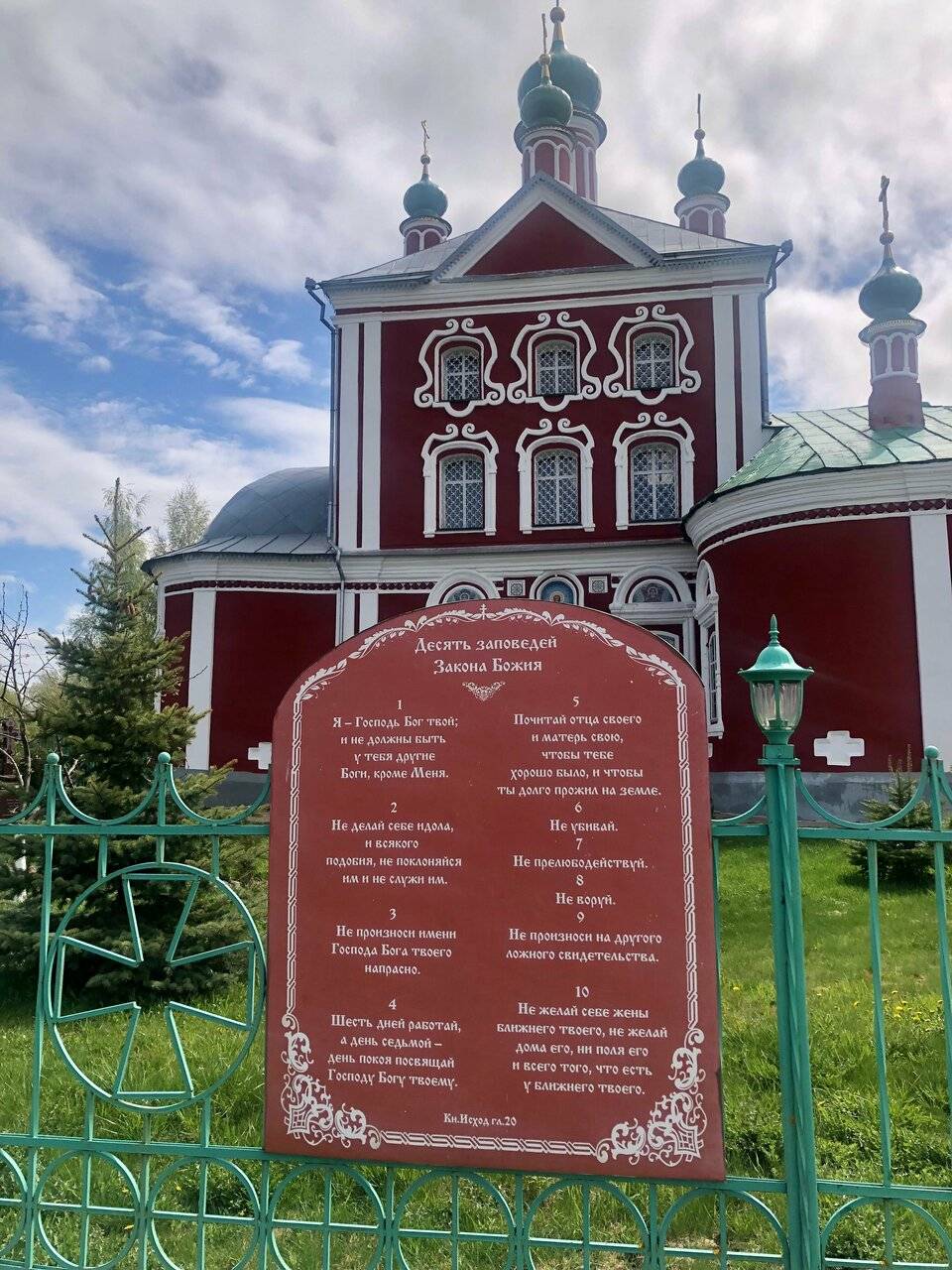 Фото Гостиницы Тройка Переславль-Залесский 77