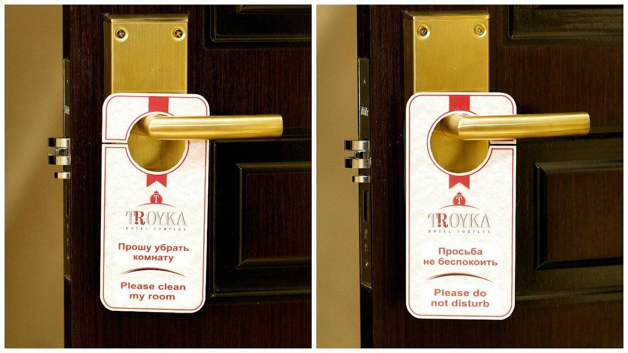 Фото Гостиницы Тройка Переславль-Залесский 224