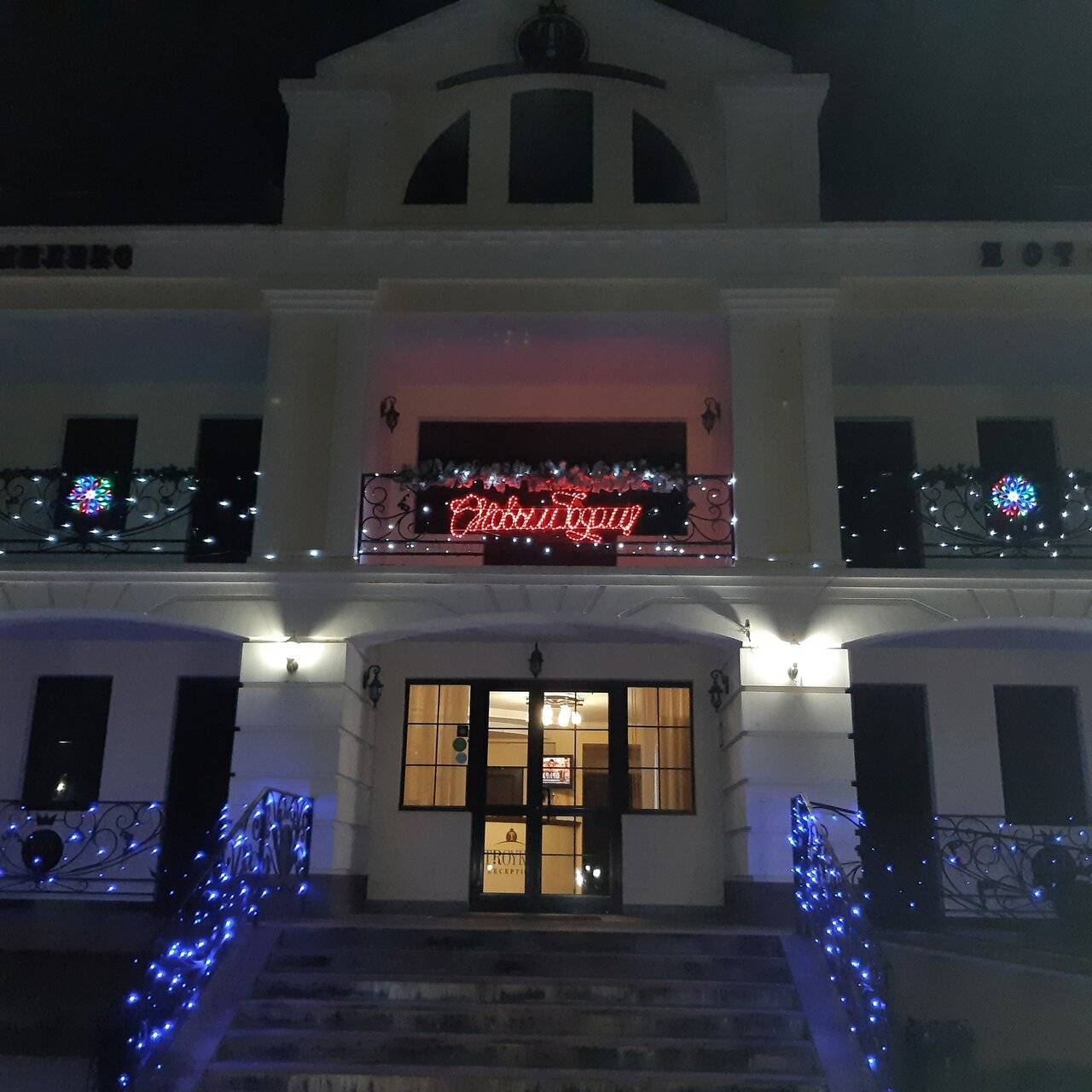 Фото Гостиницы Тройка Переславль-Залесский 16