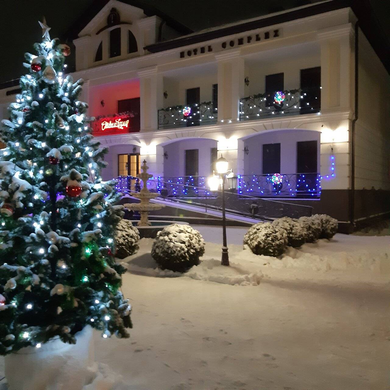 Фото Гостиницы Тройка Переславль-Залесский 7