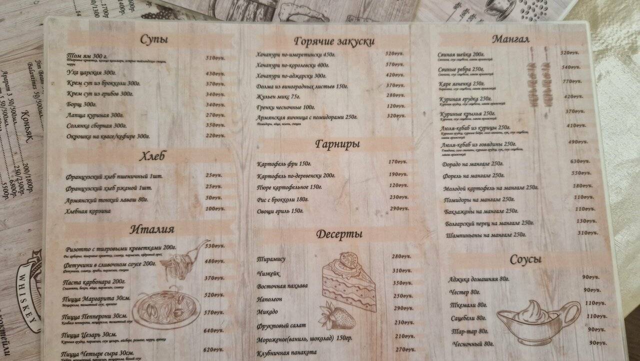 Фото Гостиницы Тройка Переславль-Залесский 189