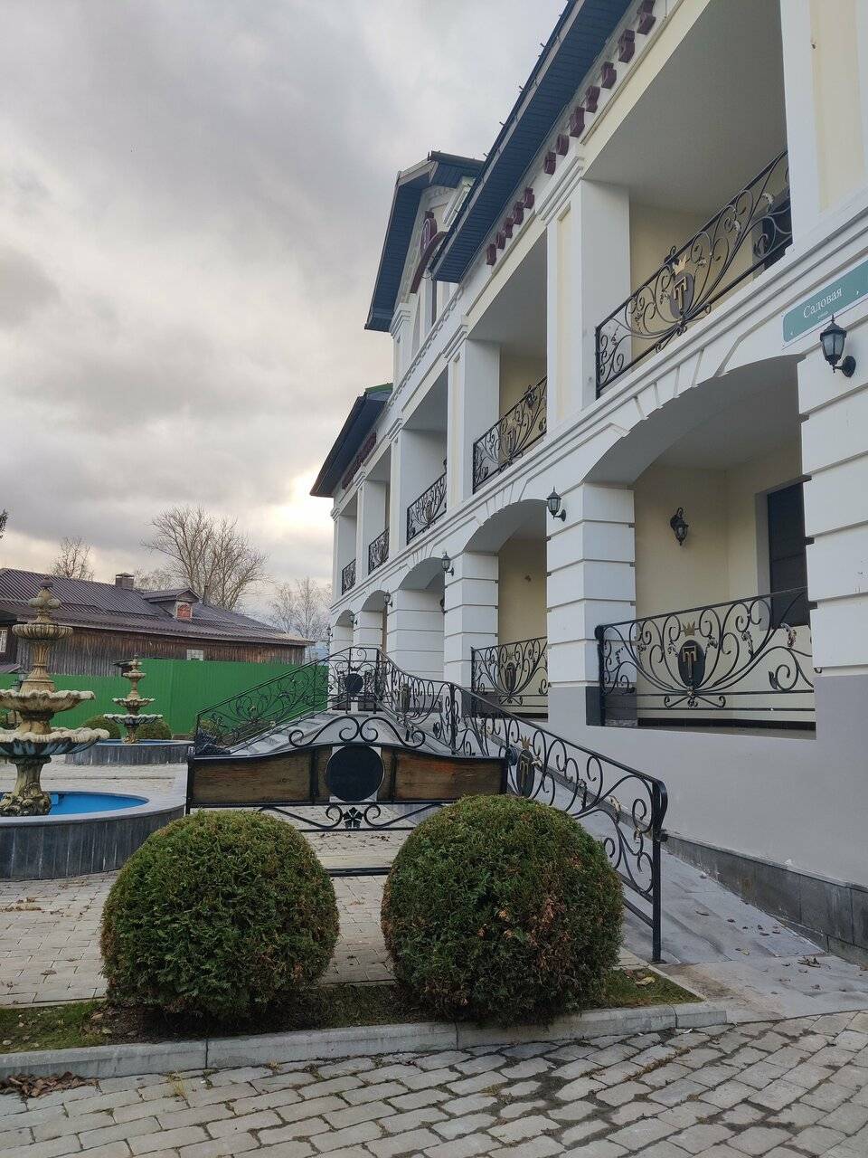 Фото Гостиницы Тройка Переславль-Залесский 215