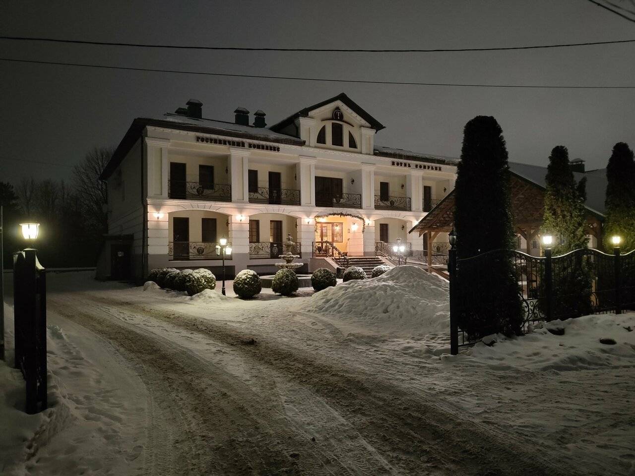 Фото Гостиницы Тройка Переславль-Залесский 204