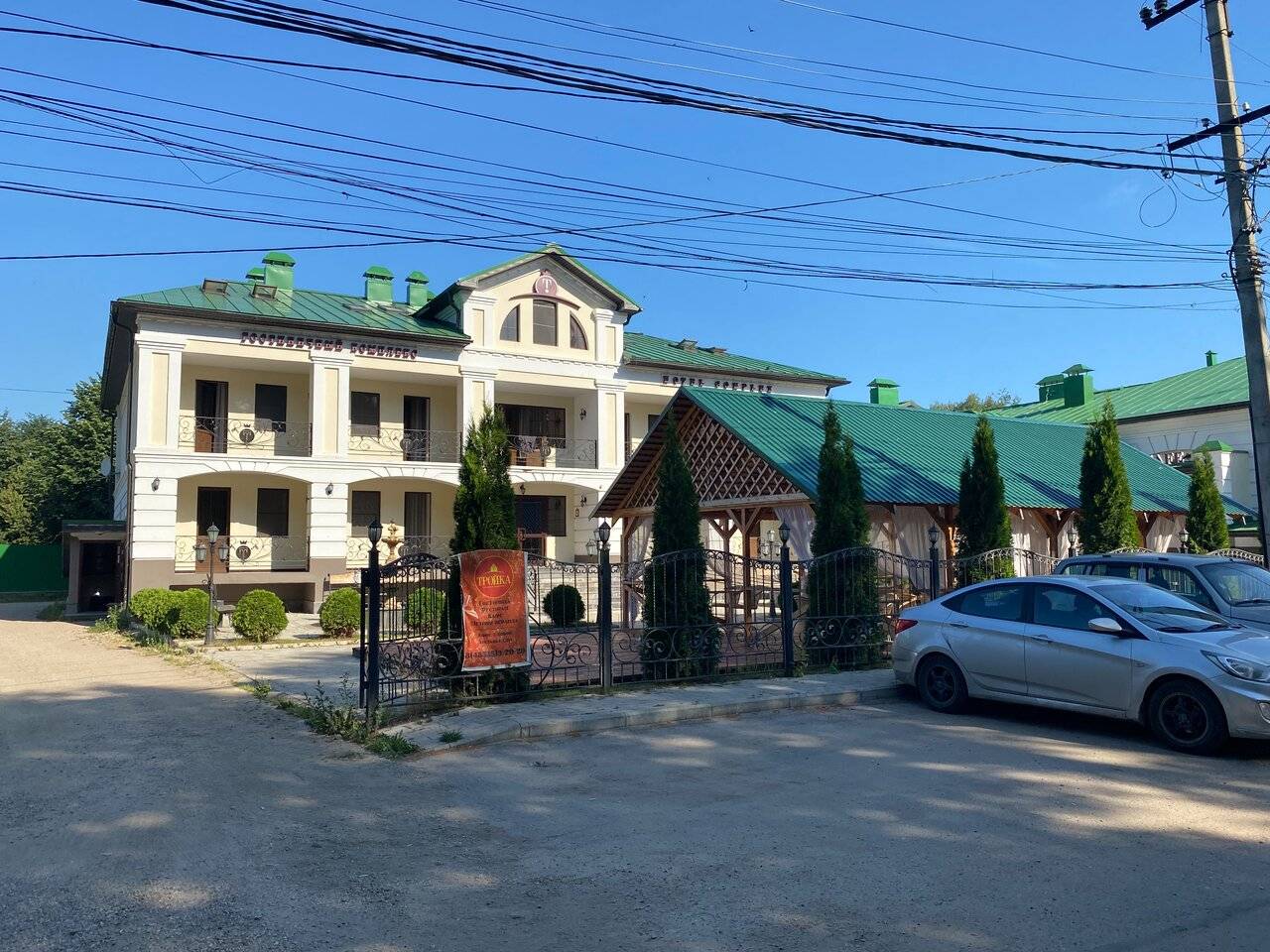 Фото Гостиницы Тройка Переславль-Залесский 74