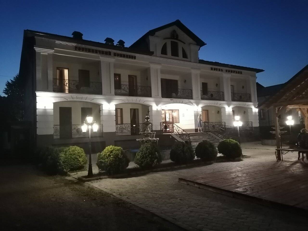 Фото Гостиницы Тройка Переславль-Залесский 34