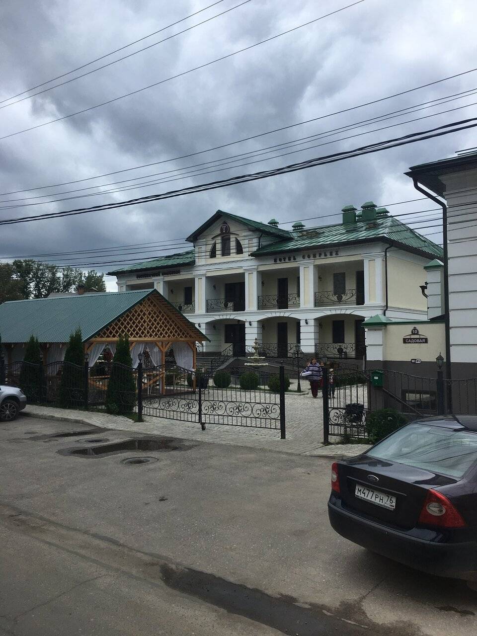 Фото Гостиницы Тройка Переславль-Залесский 143