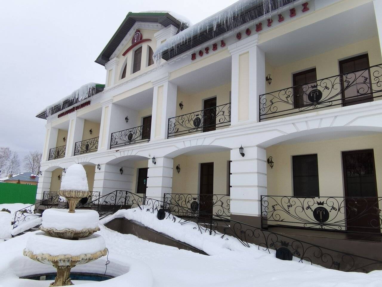 Фото Гостиницы Тройка Переславль-Залесский 102