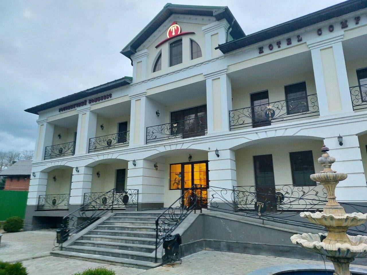 Фото Гостиницы Тройка Переславль-Залесский 138