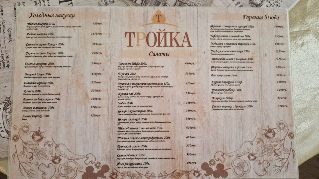 Фото Гостиницы Тройка Переславль-Залесский 113