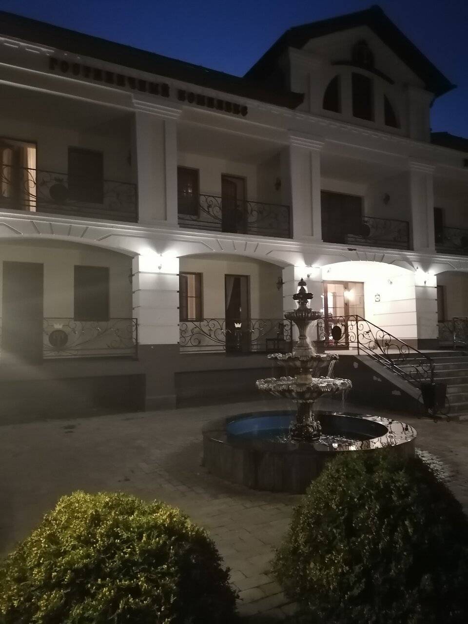 Фото Гостиницы Тройка Переславль-Залесский 160