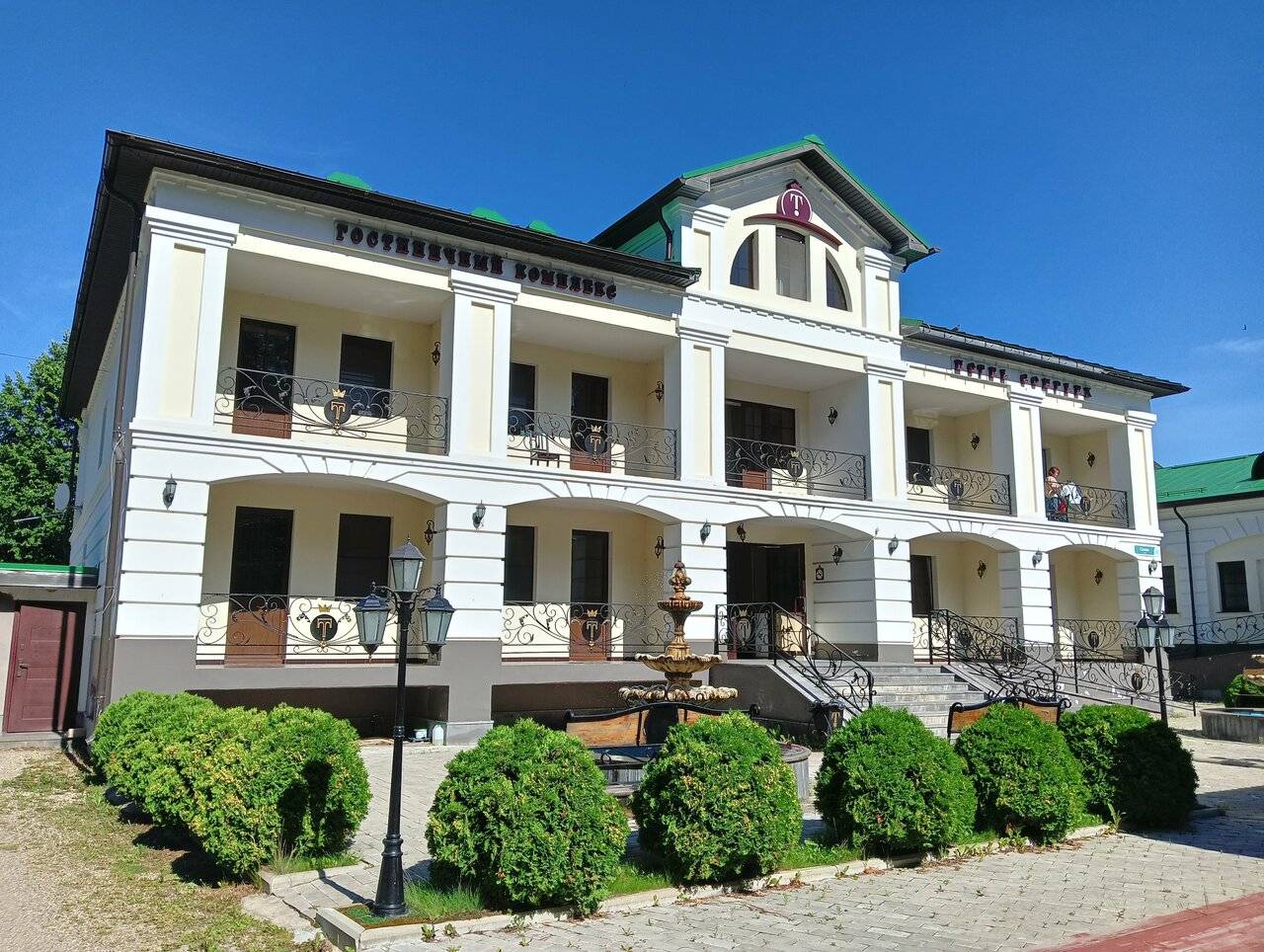 Фото Гостиницы Тройка Переславль-Залесский 1